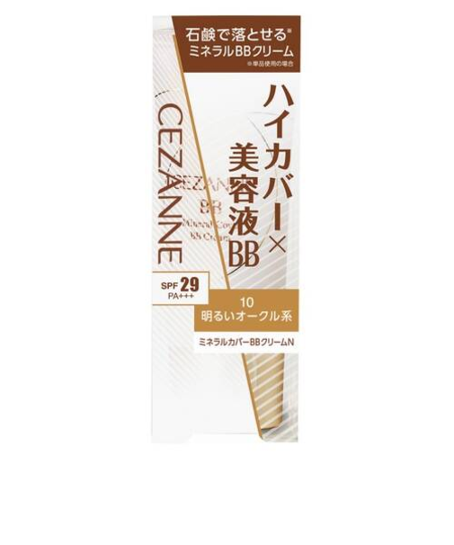 セザンヌ（CEZANNE）　ミネラルカバーBBクリームN　10　明るいオークル系
