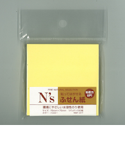 N’s　付箋紙　75×75　イエロー