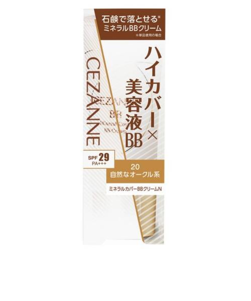 セザンヌ（CEZANNE）　ミネラルカバーBBクリームN　20　自然なオークル系