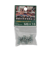 八幡ねじ　±薄板なべセムス　P-4　M6×16