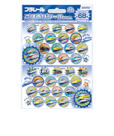 ビバリー　ごほうびシール　キラ　SL－233　プラレール