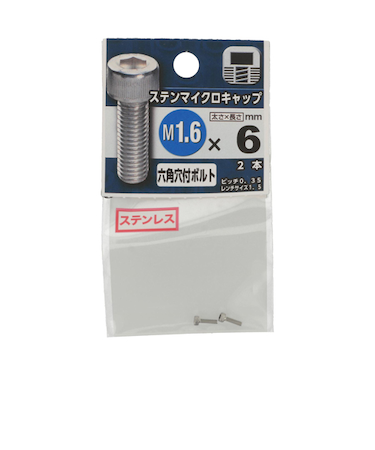 八幡ねじ（YAHATA）　ステンマイクロキャップ　1.6×6mm