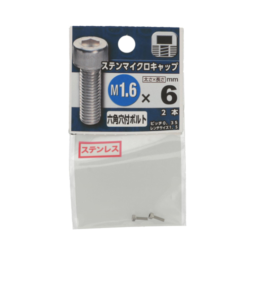 八幡ねじ（YAHATA）　ステンマイクロキャップ　1.6×6mm