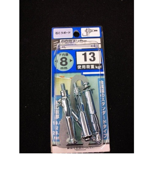 八幡ねじ（YAHATA）　中空用アンカー　4L
