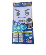 レック　すっと吸水クロス　S‐541　2枚入