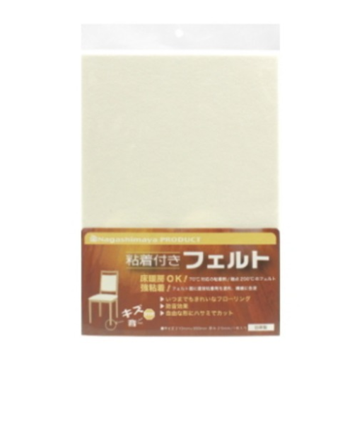 ながしまや　粘着付きフェルト　A4　ホワイト