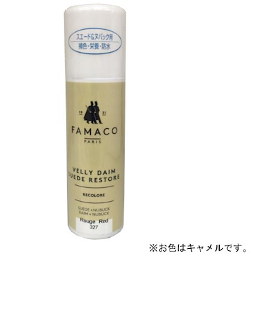 FAMACO　スエードカラーダイムリキッド　キャメル