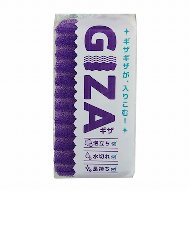 アイセン　GIZA　KGZ01　パープル