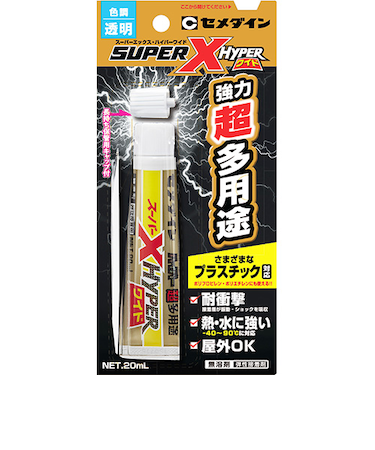 セメダイン　スーパーXハイパーワイド　20mL　クリア