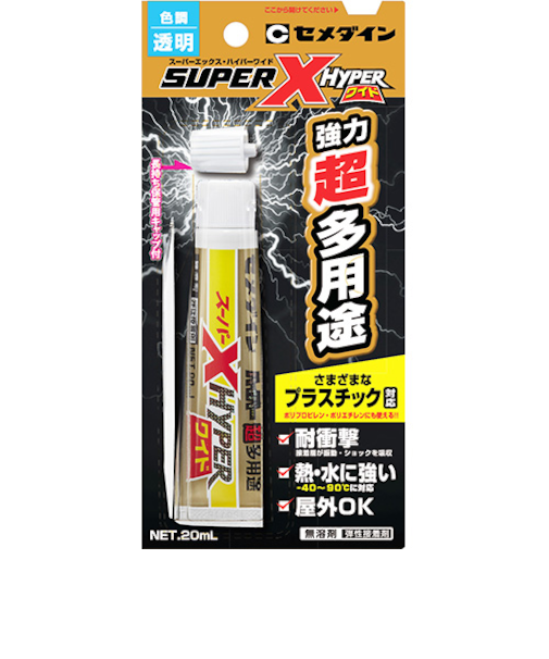 セメダイン　スーパーXハイパーワイド　20mL　クリア