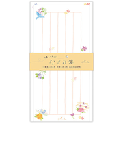 ホールマーク（Hallmark）　越前和紙　一筆箋セット　なごみ箋　罫線あり縦書き用　842208　野の花うたう