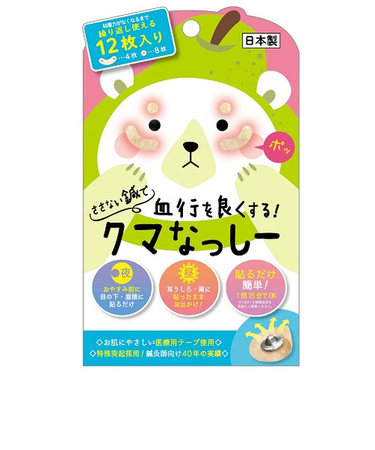 ビューティーワールド　クマなっしー　KN700　12枚入り