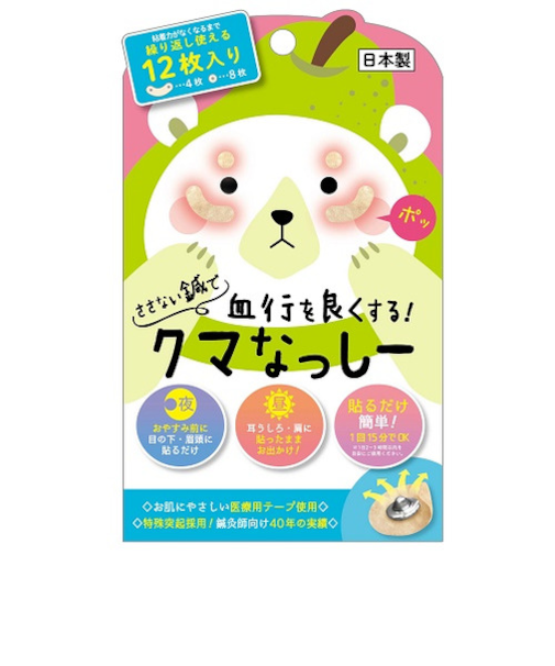 ビューティーワールド　クマなっしー　KN700　12枚入り