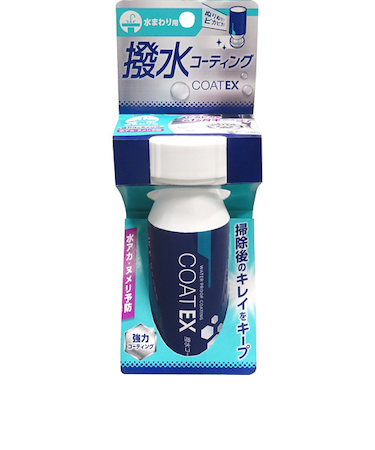 友和　撥水コーティング　COAT　EX　青
