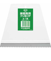 コニシ　ボンド　クシ目ゴテ　E－1型
