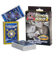 ディーピーグループ　今日からマジシャン　マジシャンのトランプ3