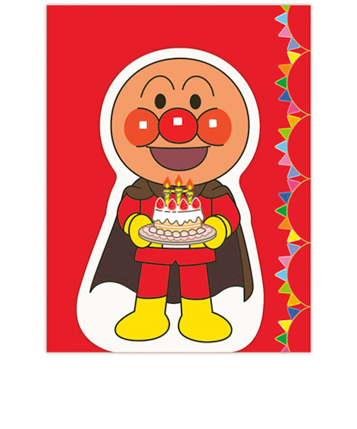 ホールマーク（Hallmark）　誕生お祝い　ミニカード　アンパンマン　ダイカット　842819　アンパンマンとケーキ