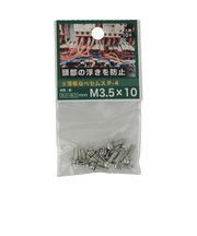 八幡ねじ　±薄板なべセムス　P-4　M3.5×10