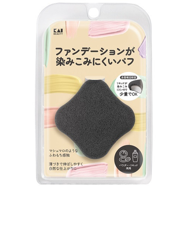 貝印（KAI）　ファンデーションが染みこみにくいパフ　K3277
