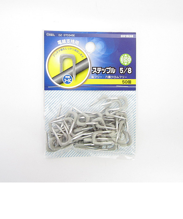 OHM　ステップル5／8　50　09－1638