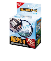 コニシ　ストームガードクリアー50　50mm×2m