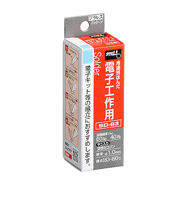 グット（goot）　電子工作用はんだ　SD－83