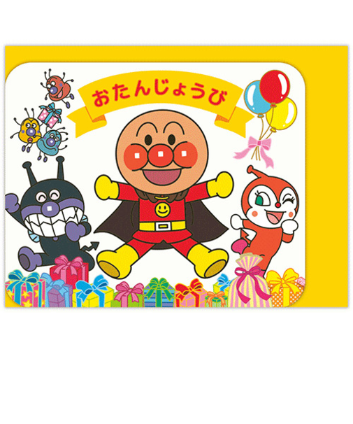 ホールマーク（Hallmark）　誕生お祝い　ミニカード　アンパンマン　842826　おたんじょうびおめでとう