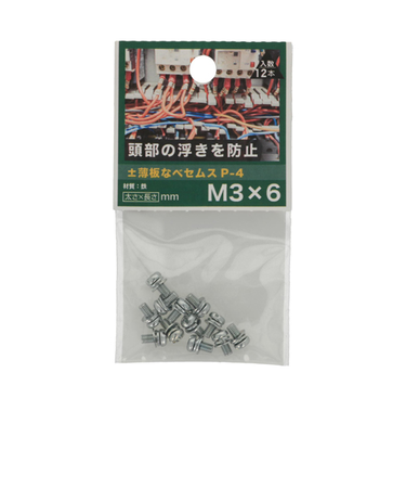 八幡ねじ（YAHATA）　±薄板なべセムス　P-4　M3×6