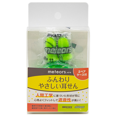 コンサイス　Moldex　メテオ　2ペア
