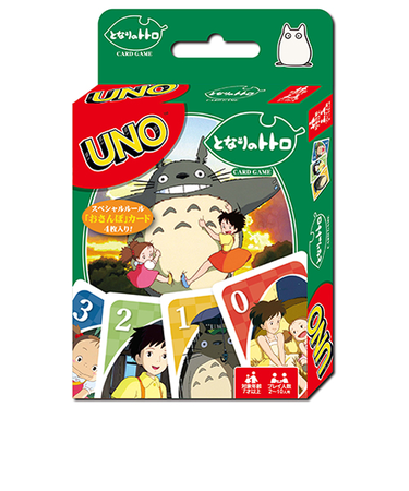 エンスカイ　ウノ　となりのトトロ