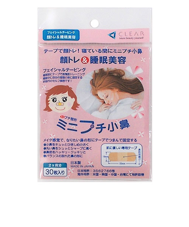 メディカル・エイド　ミニプリ　小鼻　30枚入