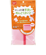 ダイヤ　サボるんおしゃれ着ネット　スクエア