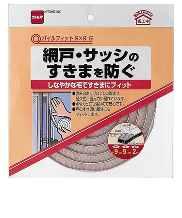 ニトムズ　パイルフィット　E0381　9mm×9mm×2m巻