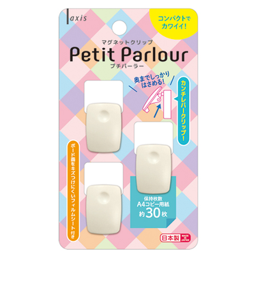 デビカ　マグネットクリップ　プチパーラー　073270　アイボリー　3個入