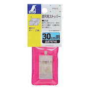 シンワ　直尺用ストッパー　30cm用