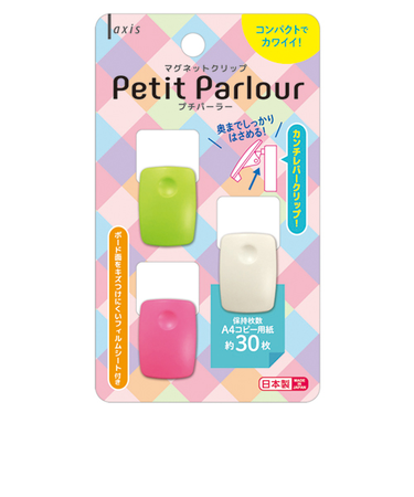 デビカ　マグネットクリップ　プチパーラー　073273　アソート　3個入