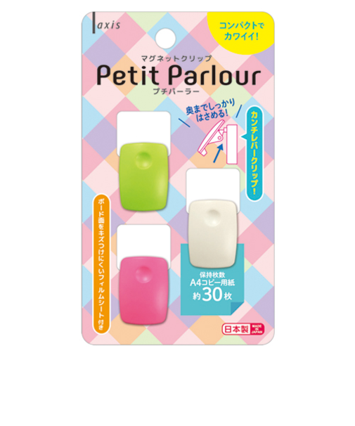 デビカ　マグネットクリップ　プチパーラー　073273　アソート　3個入