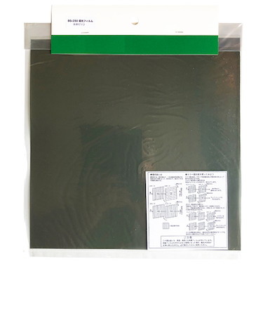 ミッドタウン　偏光板　のり付き　BS－250　250×250　スモーク