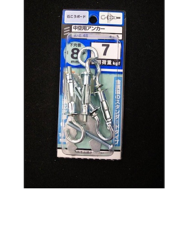 八幡ねじ（YAHATA）　中空用アンカー　4S　よーと