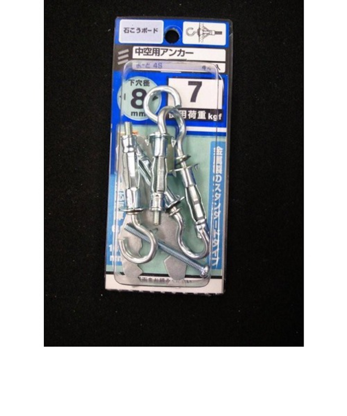 八幡ねじ（YAHATA）　中空用アンカー　4S　よーと