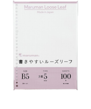 マルマン（maruman）　書きやすいルーズリーフ　B5　方眼100枚　L1207H