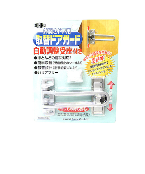 ガード　新取替ドアガード外開　シルバー