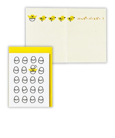 ホールマーク（Hallmark）　誕生お祝い　ミニカード　ひよこⅡ　842796