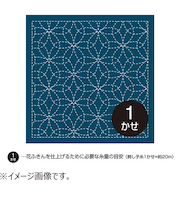 オリムパス　花ふきん　刺し子　布パック　花刺し　藍