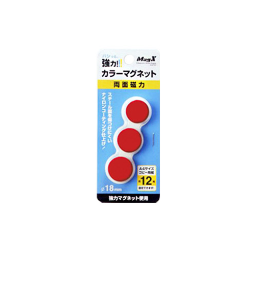 マグエックス　MAGX　強力カラーマグネット　赤　MFCM18－3P－R