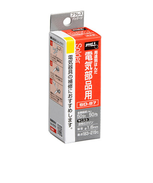 グット（goot）　電気部品用はんだ　SD－87