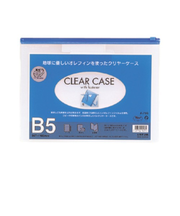 リヒトラブ　クリヤケース　藍　B5
