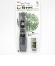 オート　エコガチャック　大　グレー　GL－600EB