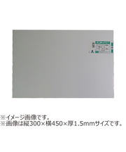 アクリサンデー　サンデーPET　SS　PG2　白
