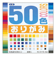 トーヨー 50色おりがみ 10cm 001020 120枚入